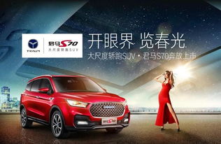 陜西盛德飛汽車銷售服務(wù)有限公司 打造卓越汽車消費(fèi)新體驗